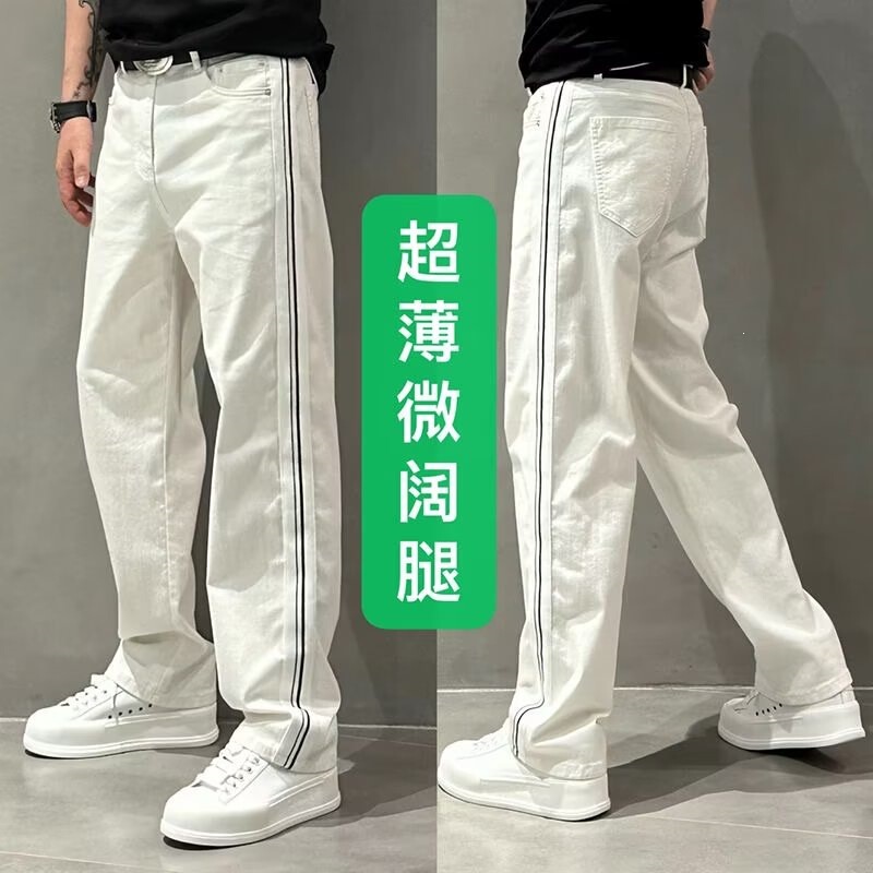 European Style Spring and Autumn White Jeans for Men 2023 New Simple Fashion Versatile Side Stripe Loose Straight Pants European Style Spring and Autumn White Jeans for Men 2023 New Simple Fashion Versatile Side Stripe Loose Straight Pants