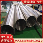 1J36 1J40 1J50 1J52 1J65 1J85棒材带材板材软磁合金0.03-3.5mm