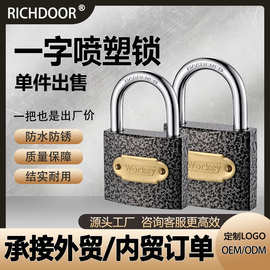 灰色挂锁灰漆挂锁安全防盗锁浦江超行一字钥匙挂锁大门锁