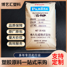 PC �ձ����� G-3420R ���wGF20% ��̿���� TEIJIN LIMITED