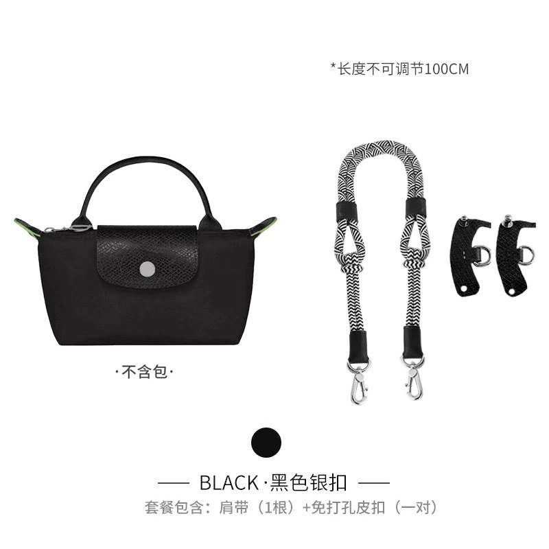 Shoulder Strap KAILI Dragon MINI, Rope Reconstruction Strap, Adjustable 78/100 cm, No-Punch