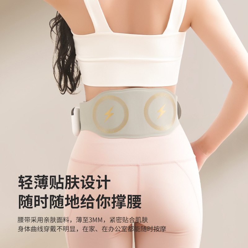 跨境智能热敷护腰带便携多功能振动暖宫神器电流EMS电脉冲按摩仪|undefined