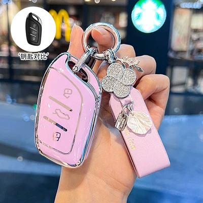 Pro Shell Mg6 Six Ev Zs – Car key bag - type-a-pink-purple-single-shell-french-lucky-rope