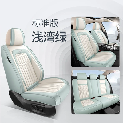 Seat Cushion for All Seasons | Four Seasons Pad - shallow-bay-green-standard-edition-universal