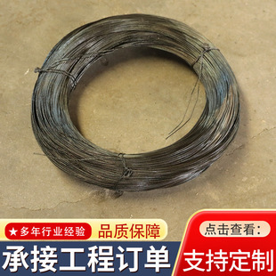Cold-Drawn Wire, Annealed Wire, Factory Packaging, Construction Site Bundled Iron Wire, Wire Tie, Low-Carbon Steel Metal Black Iron Wire