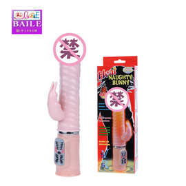 BW-062001大赤兔百乐女用加温棒欲火赤兔震动旋转加温按摩棒