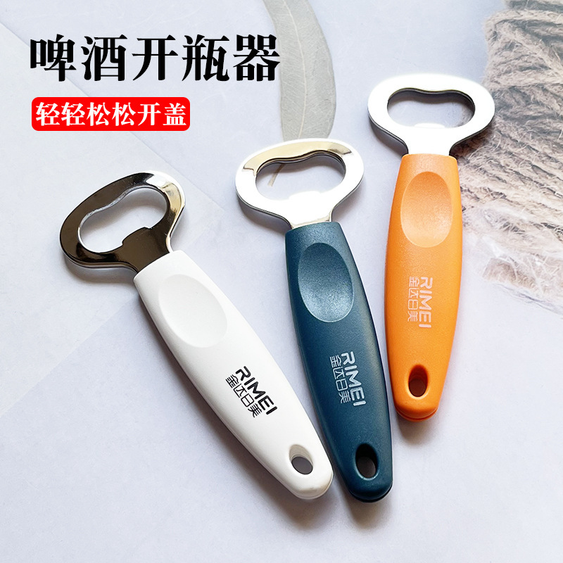 Jindari Bottle Opener for Opening Bottle Caps, Wine Opener, Household Bottle Opener, Beer Bottle Opener