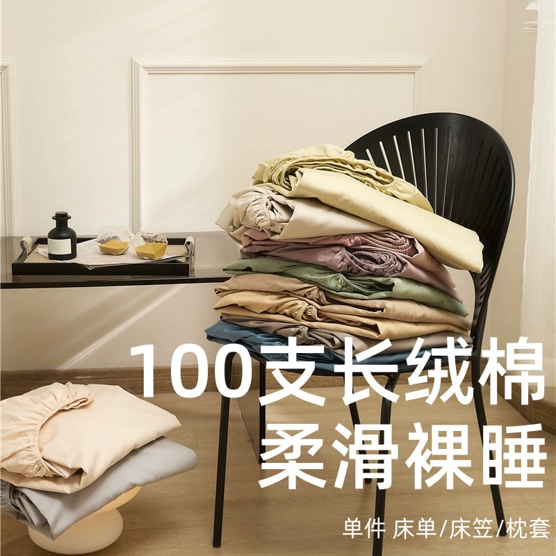 Простые сплошные 100s хлопчатобумажные длинноватые хлопчатобумажные наволочки для постельного белья