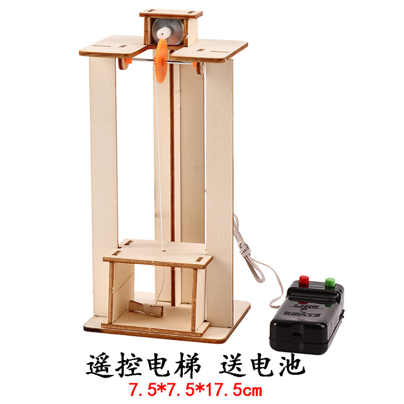 배터리를 보내는 오렌지 리모콘 엘리베이터