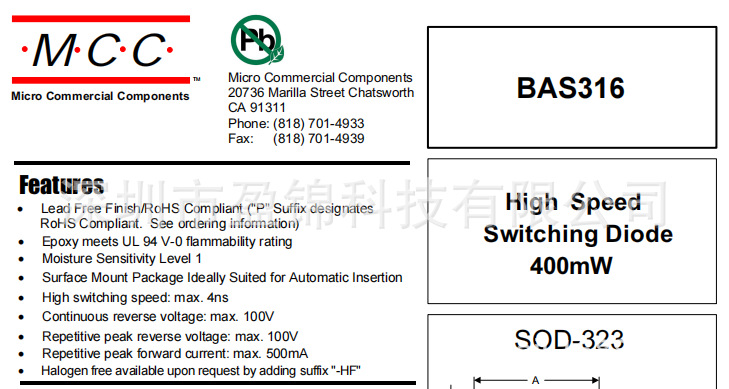 原装开关二极管 BAS316-TP 100V 250mA 长期现货供应