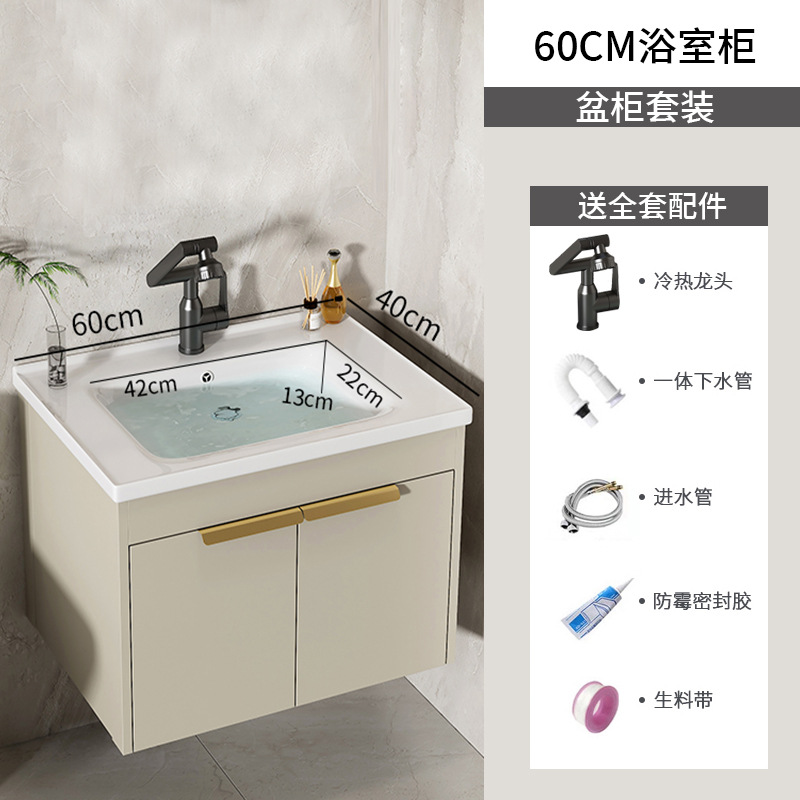 gabinete de baño de aluminio de roca espacial lavabo cerámico todo en uno lavabo lava