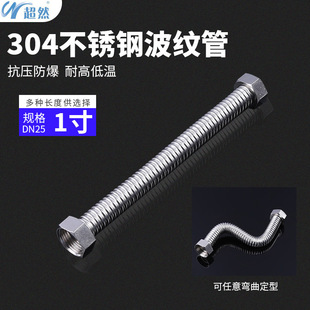 DN25��ˮ���RͰ�ɏ��������M��ˮ����ܛ�ܸ߉�1��304���P䓲��y��