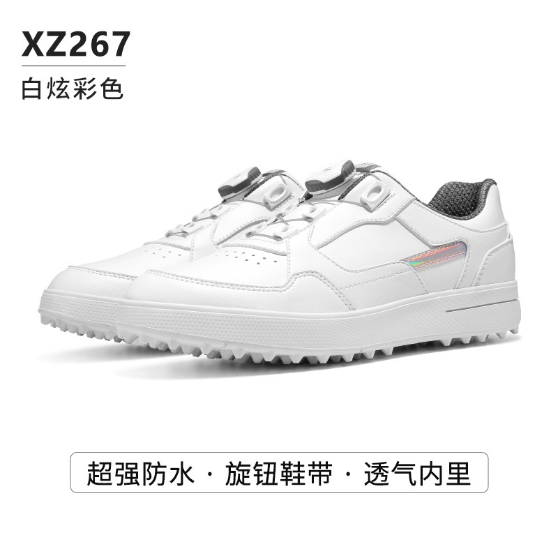 화려한 XZ267-white