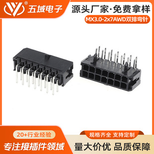 �p�ŏ����� MX3.0mm�B���� 3.0���� 2*7P  ���molex�Ӳ��