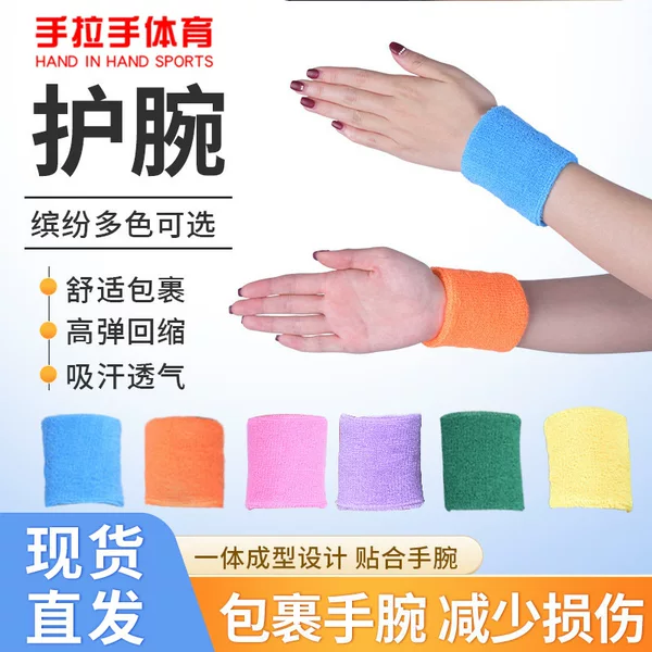 Sports protective gear towel wrist guard elastic wrist guard running basketball sweat absorbent towel wrist guard embroidered LOGO