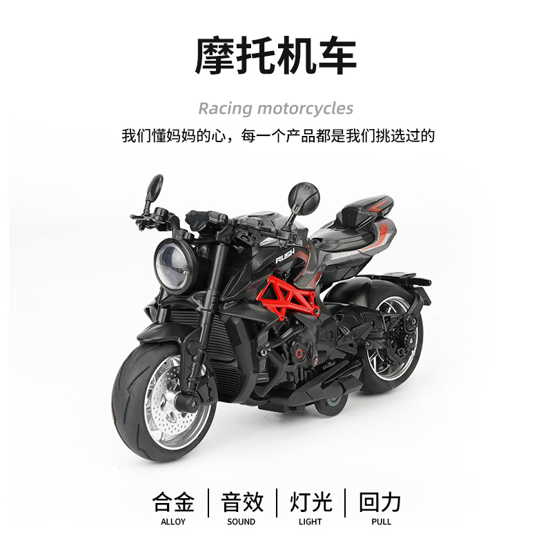 Coche de policía de juguete para niños coche de aleación con música ligera simulación motocicleta juguete para niños regalo de cumpleaños