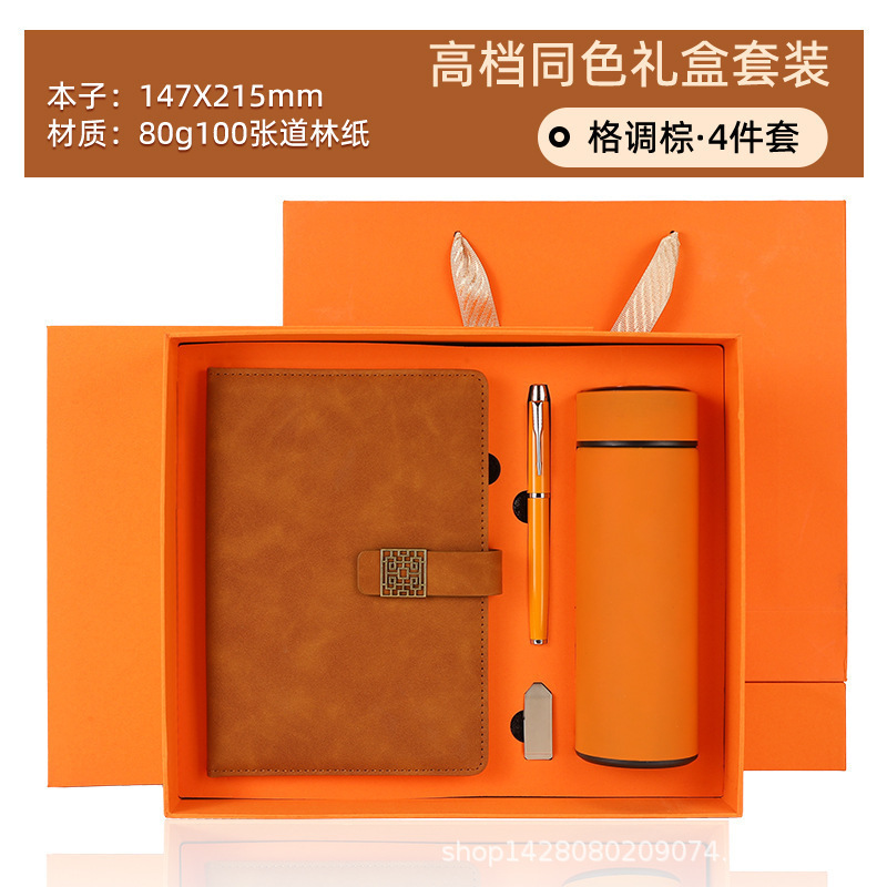 笔记本本子可印加厚带扣商务办公本子刻字简约皮面日记本大号会议|undefined