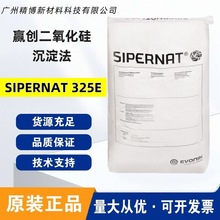ASIPERNAT 325E  I po늺 ճτ