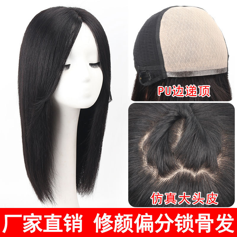 Real Hair Wig Full Headpiece for Women, Long Straight Hair with Side Part, Collarbone-Length Hairpiece, Real Human Hair Strands, Free Parting, Wholesale in Stock