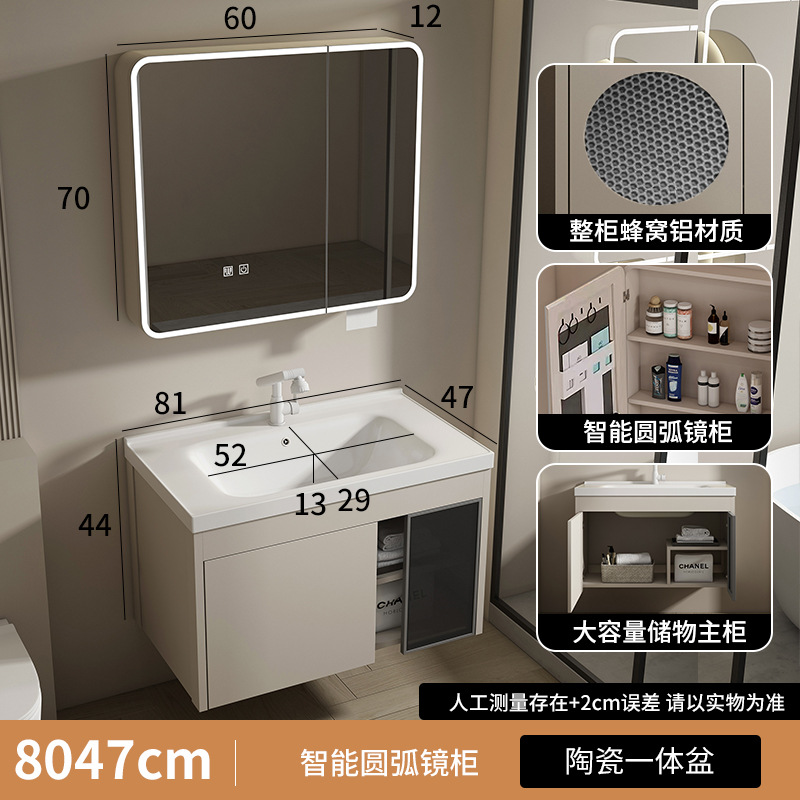 gabinete de baño moderno de panal de abeja esquina redondeada arco integral lavabo cerámico lavabo