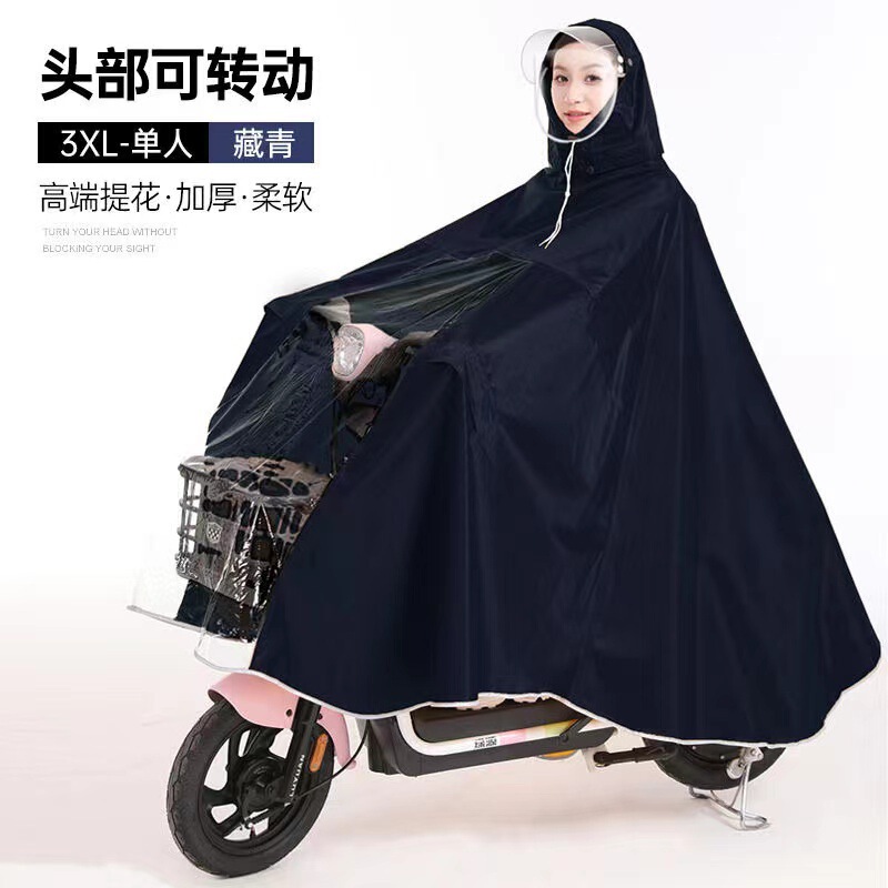 新しいスライドチェーン回転ヘッドレインコート電気自動車ポンチョバッテリー車ジャカードスクーターユニセックス防雨オートバイ|undefined