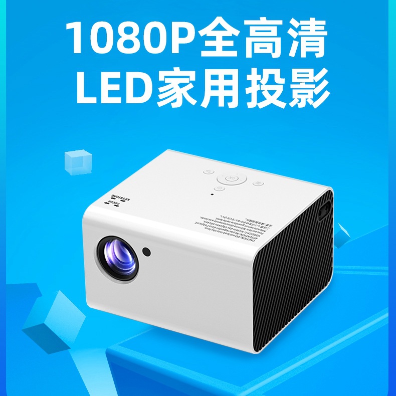 SharpGraph新款跨境高清1080P家用安卓智能wif投影机4k投影仪批发