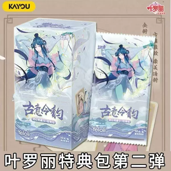 One box of 10 packs of the original special code (retail 10 yuan package)