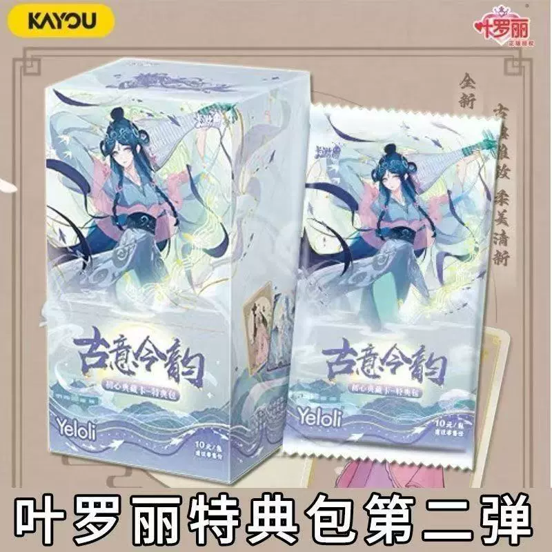 Кар Нова Genuine pony, карты, радужная камера сумка для карточек