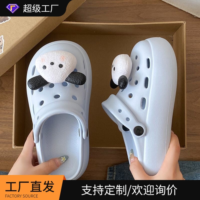 Extra-Large Cartoon Dog-Shaped Clogs for Women, Eva Thick-Soled Non-Slip 2025 New Summer Beach Flat Closed-Toe Slippers Extra-Large Cartoon Dog-Shaped Clogs for Women, Eva Thick-Soled Non-Slip 2025 New Summer Beach Flat Closed-Toe Slippers