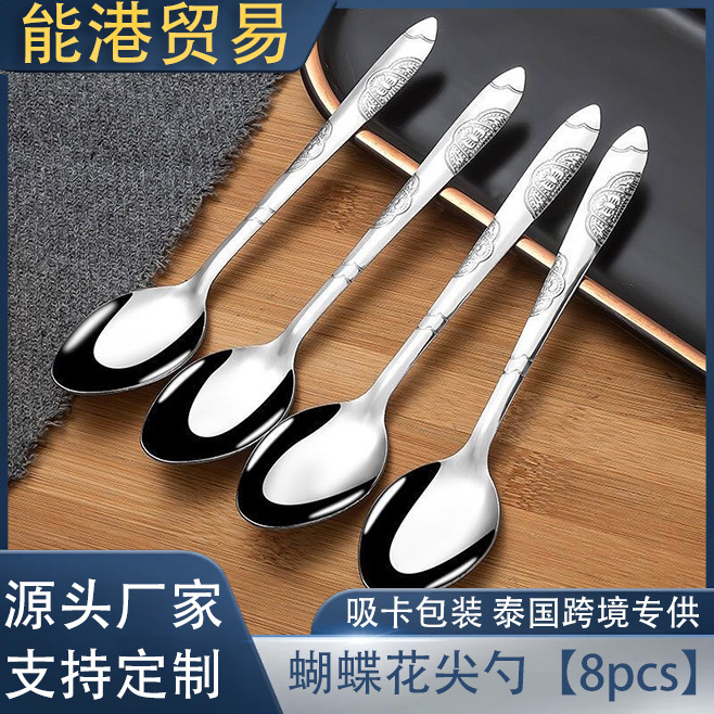 스테인레스 스틸 패턴 스푼 티스푼 금속 스푼 파기 수박 숟가락 긴 손잡이 어린이 먹는 숟가락 매점 작은 쌀 숟가락