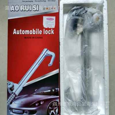 Car lock telescopic oil door lock