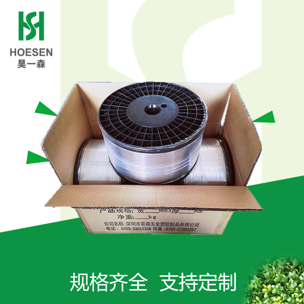 口罩配件口罩铝条 杯型口罩铝条口罩鼻梁条易弯曲口罩铝条批发