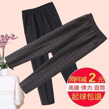 中老年女裤夏季薄款长裤高腰弹力宽松大码妈妈老年人春秋休闲裤