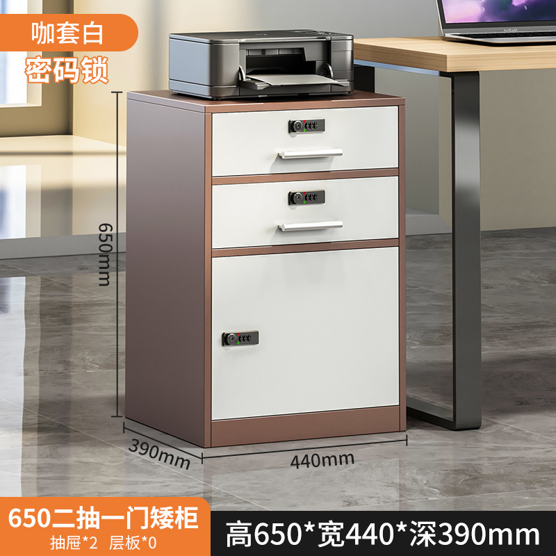 Gabinete de archivos, gabinete de archivos de oficina, armario bajo, armario bajo la mesa, armario de almacenamiento con cerradura.