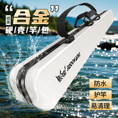 新型の硬い殻の竿は軽便型の釣り袋を包んで携帯の漁具を包んで防水の多機能の収納袋を包んで卸売りします。