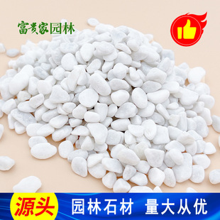 ��ʯ�Ӿ��^�@���쾰��ɫ�Z��ʯ �V�����B�b�ˮϴʯ3-5mm