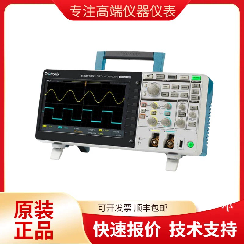 Цифровой осциллограф Tektronix TBS2072B TBS2102B TBS2204B цветной дисплей 2/4 канала
