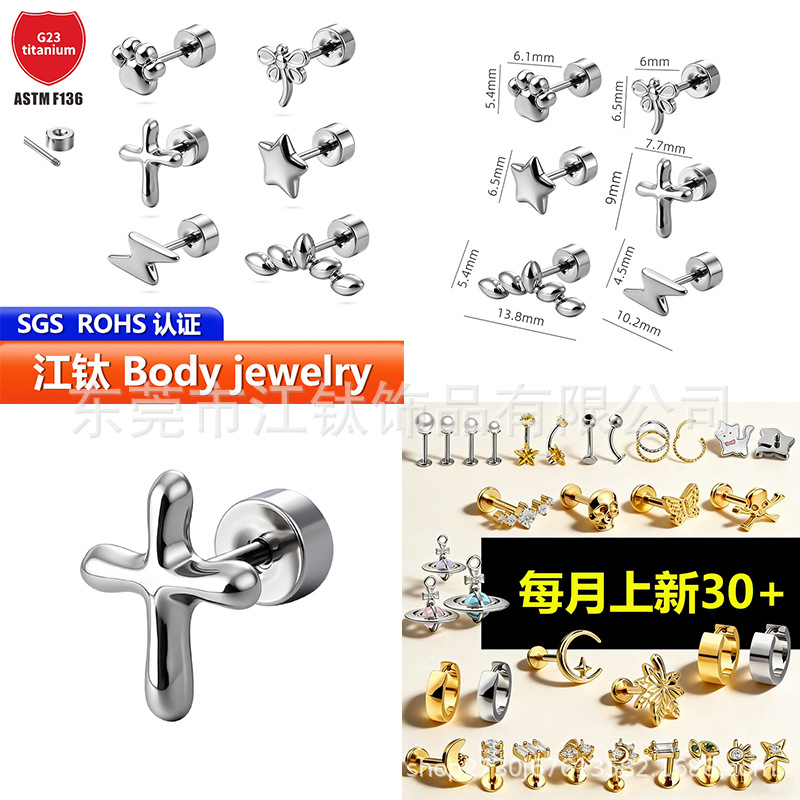 Pointed titanium steel lip stud product view