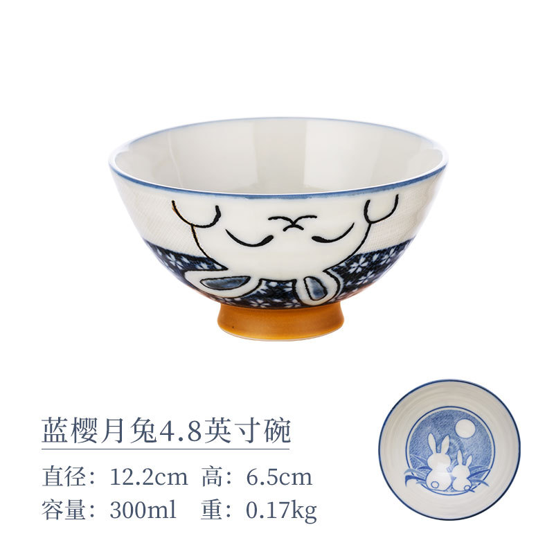 Blue Sakura Moon Rabbit 4,8 дюйма чаши