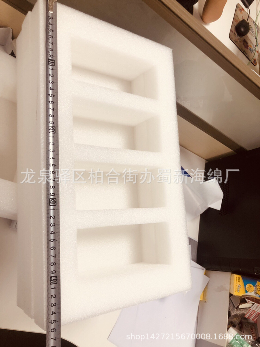厂家供应白色珍珠棉成型异形缓冲内衬包装泡沫/快递内衬包装