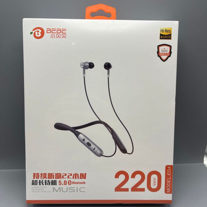 Beibei Hanging Neck Button Bluetooth Headset Wireless In-Ear Sports Stereo Game Headset Long Endurance