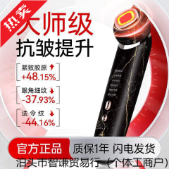 慕苏仪洁面嫩肤仪提拉紧致家用法令纹颈纹颈部按摩导入仪