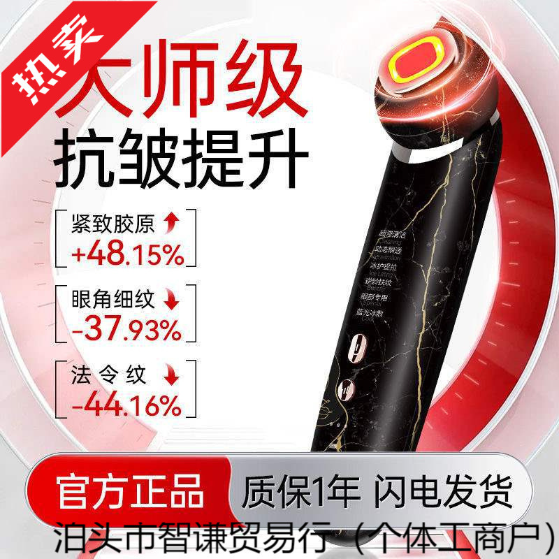 慕苏仪洁面嫩肤仪提拉紧致家用法令纹颈纹颈部按摩导入仪|undefined