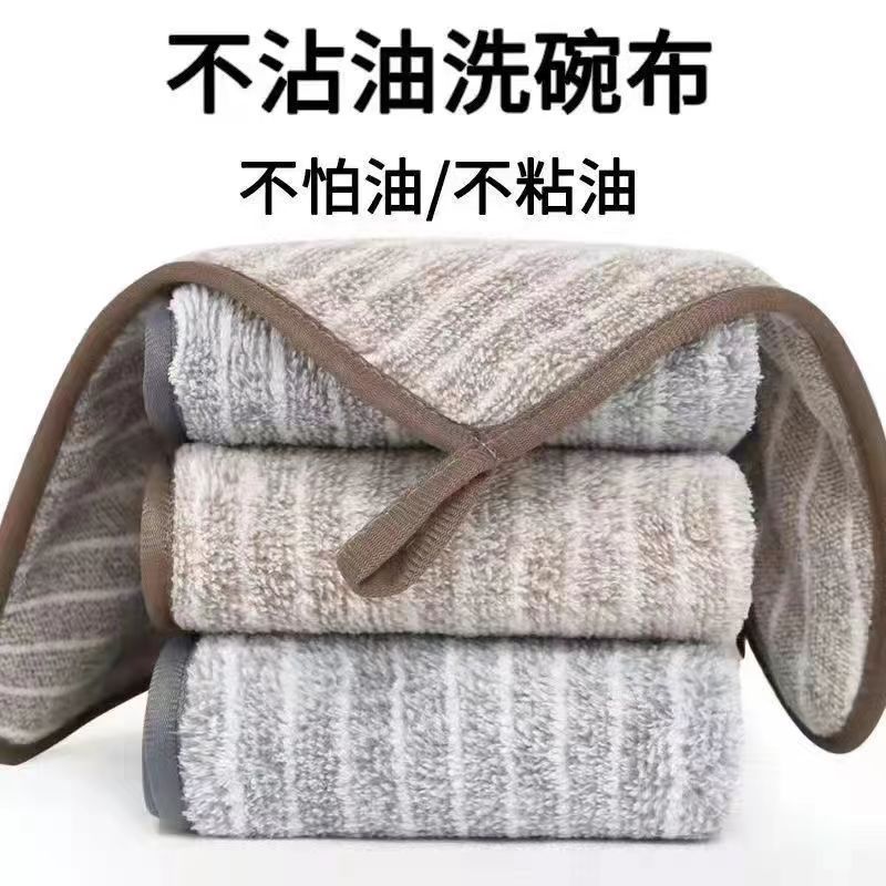 일본식 대나무 숯 줄무늬 걸레 탈지 식기 세척 천 가정용 청소 극세사 흡수 수세미 주방 도매