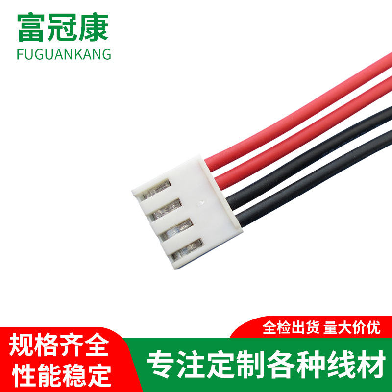 现货供应VH端子线 3.96连接线 3.96mm间距连接器适配器电源线