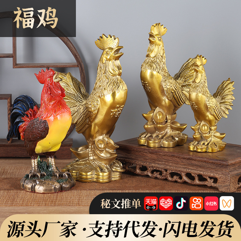 真鍮祝福鶏干支鶏銅オンドリインゴットマネー鶏銅工芸品ギフトメーカー卸売|undefined