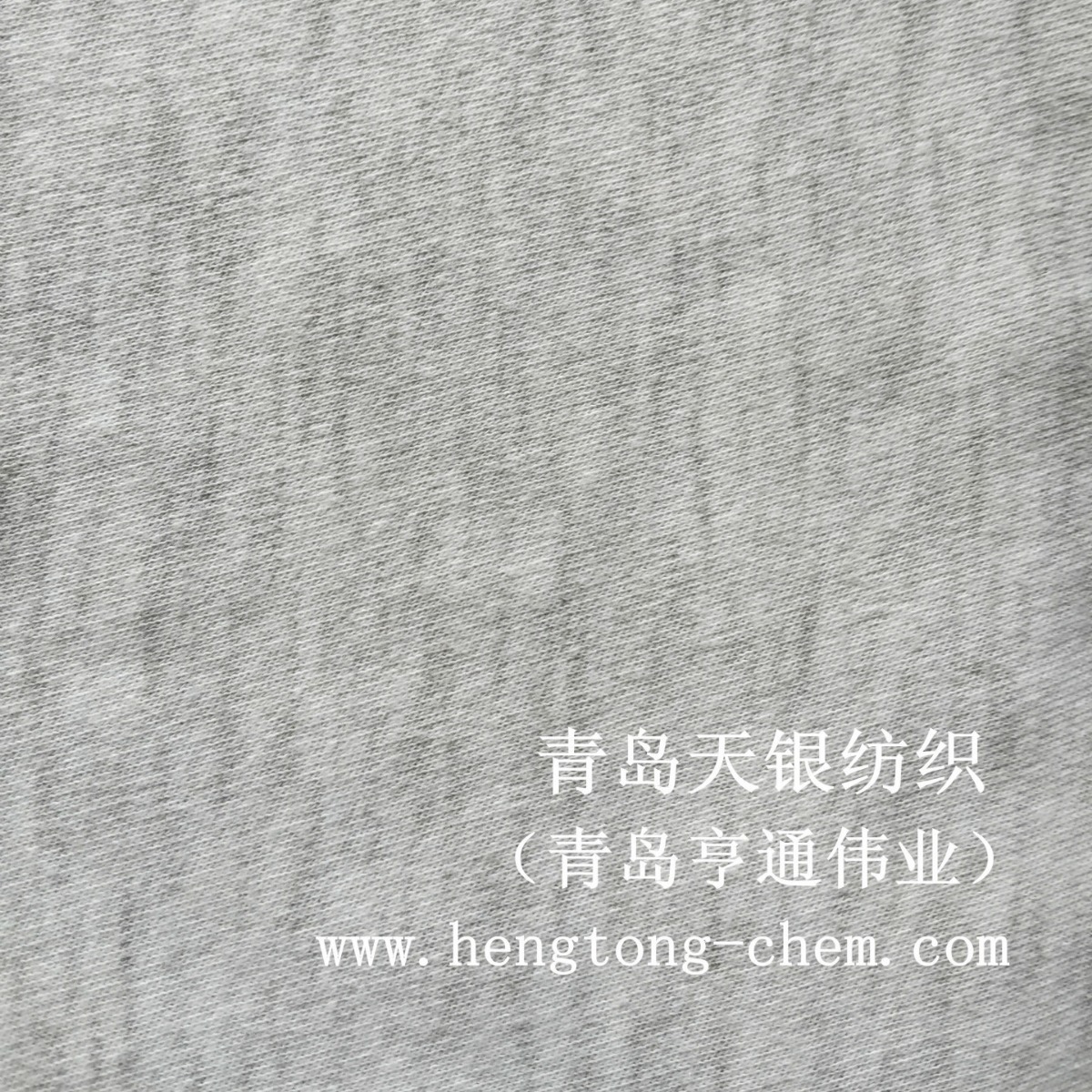 青岛天银纺织银短纤和棉混纺针织布抗菌面料可银纤维抗菌布银离子