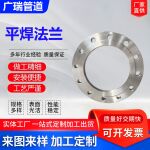 大口径焊接法兰板式平焊法兰异形法兰304不锈钢法兰锻打法兰