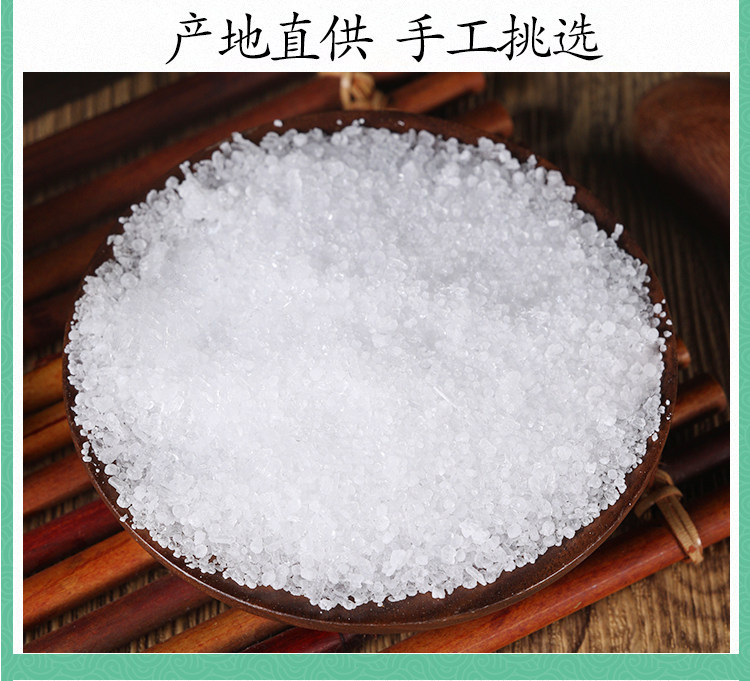 Natural Mirabilite Powder Mang Xiao 500g External Compress Herbal Pack in use