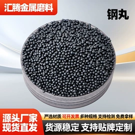 人造磨料;其他磨料;喷砂设备